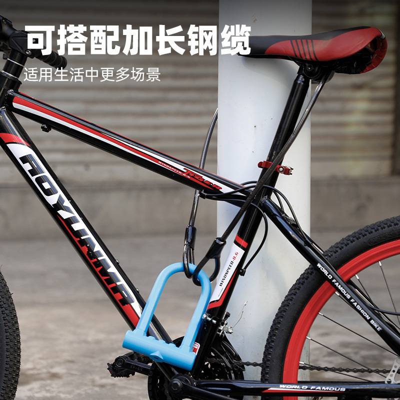 Heavy Duty U-Lock Anti-Theft B - U Lock Heavy Duty 评论和价格